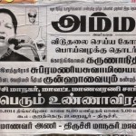 jaya tiruchi poster 4