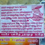 pala-posters-jaya-3