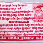 pala tiruchi 1