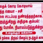 pala tiruchi 1