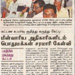 press-news-1