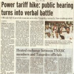 press-news-3