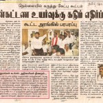 press-news-4
