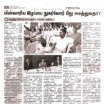 press-news-5