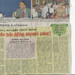 press-news-6