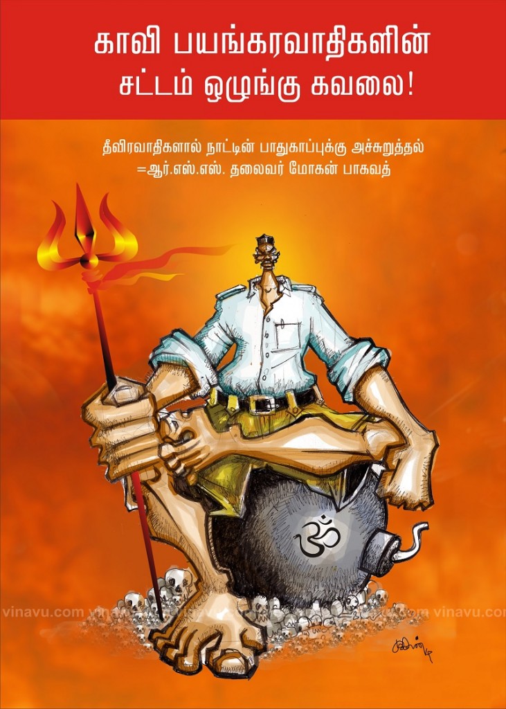 rss- cartoon