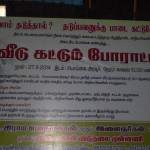 tv-nallur-housing-5
