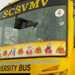 சங்கரா பல்கலை மாணவர் போராட்டம் 5