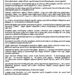 HRPC- thamilaka-meenavarkal