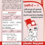 Nov-7-front