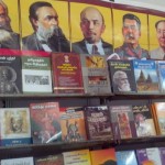 தஞ்சை புத்தகக் காட்சியில் கீழைக்காற்று !
