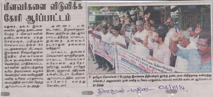 தினகரன் செய்தி தினகரன் செய்தி