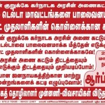 kaveri-poster