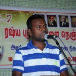 kaviri-nadan
