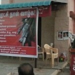 kovai-november-revolution-day-13