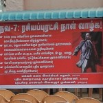 kovai-november-revolution-day-14