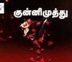 kunnimuthu-slider