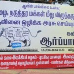 milk-price-demo-chennai-09