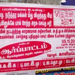 milk-price-trichy-demo-01