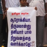 milk-price-trichy-demo-06