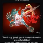 modi-sisukolai-widget