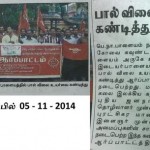ndlf-protest-against-milk-price-hike-kovai-01
