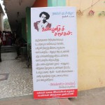 nov7-pala-wlf-chennai-02