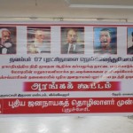 nov7-puduchery-1