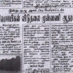 press-4