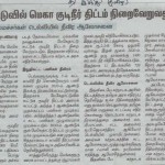 press-5