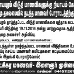 royapuram-poster
