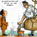காவியாகும் கல்வி – கேலிச்சித்திரம்
