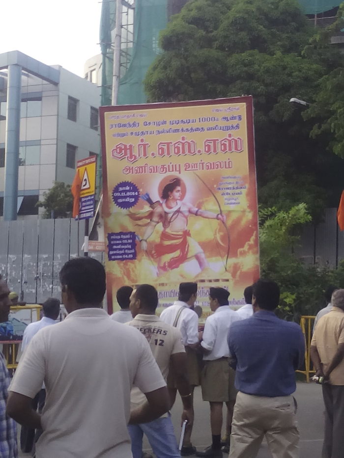 ஆர்.எஸ்.எஸ் பேரணி ஆர்.எஸ்.எஸ் பேரணி
