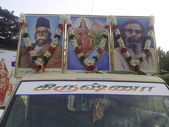 ஆர்.எஸ்.எஸ் பேரணி ஆர்.எஸ்.எஸ் பேரணி