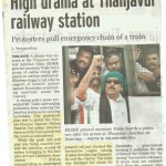 the-hindu