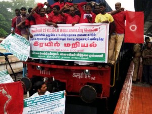 தஞ்சை ரயில் மறியல் தஞ்சை ரயில் மறியல்