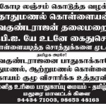 vaikuntarajan-poster