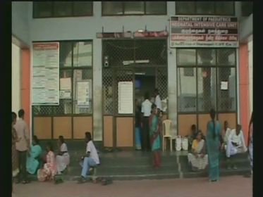 கொலைக்கூடமான மருத்துவமனை கொலைக்கூடமான மருத்துவமனை