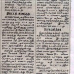 14-daily-thanthi
