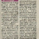 14-dinakaran-2