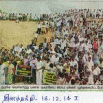 16-daily-thanthi-3