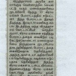 16-daily-thanthi