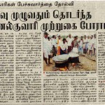 16-dinakaran-2