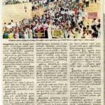 16-dinamani