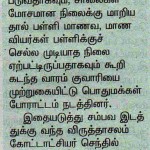 16-the-indu
