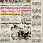 17-daily-thanthi