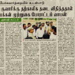 17-dinakaran-2