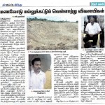 17-the-indu-oorvalam