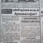 accident-press-2