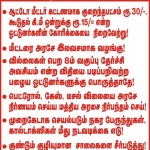 auto-placard-1